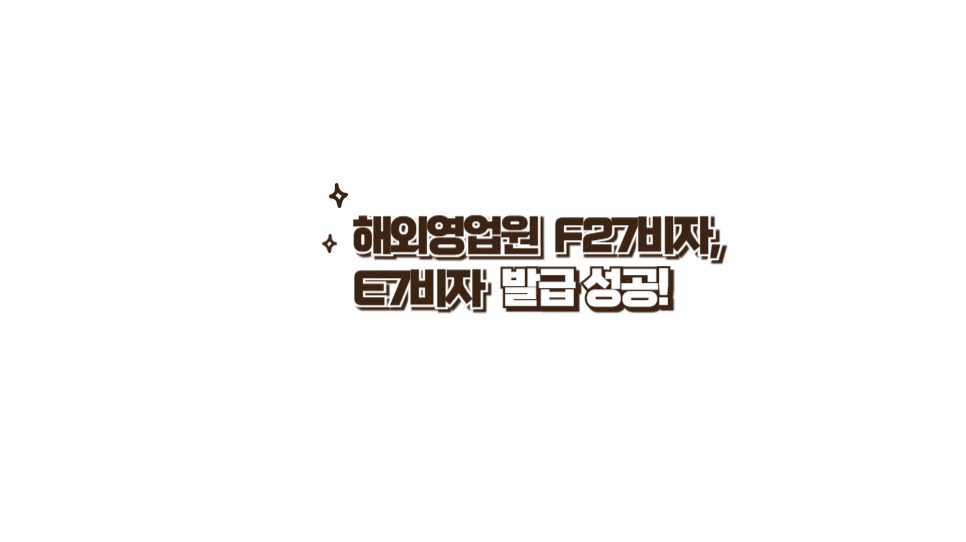 고용사유서